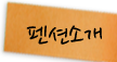 ��ǼҰ�